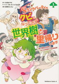 Vol. 1