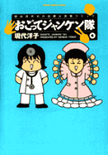 Vol. 4