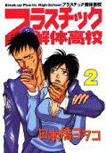 2권