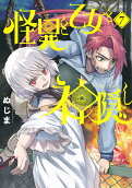 Vol. 7