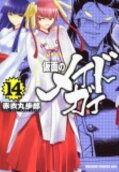 Vol. 14