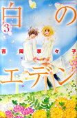 Vol. 3