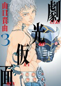Vol. 3