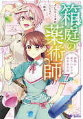 Vol. 7