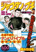 1권