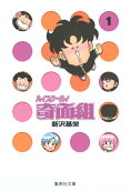 Vol. 1