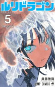 第5卷
