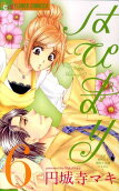 Vol. 6