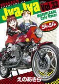 Vol. 33