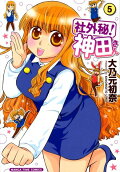 Vol. 5