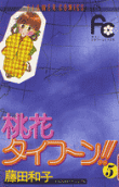 Vol. 5