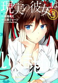 Vol. 3