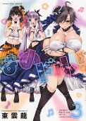 Vol. 3