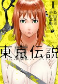 Vol. 1