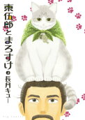 3권
