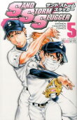 Vol. 5