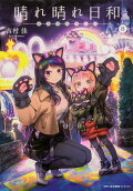 Vol. 8