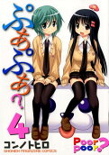 4권