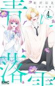 Vol. 4