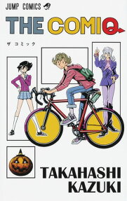 THE COMIQ