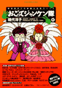 Vol. 5