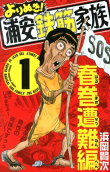 Vol. 1