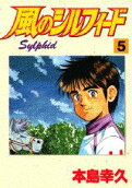 Vol. 5