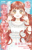 Vol. 2