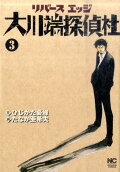 3권