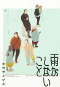 2권