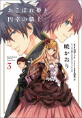 Vol. 3