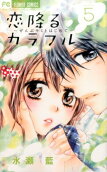 Vol. 5