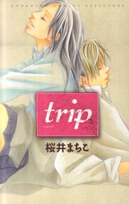 trip