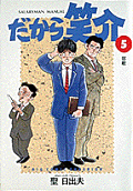 第5卷
