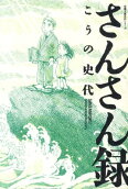 1권