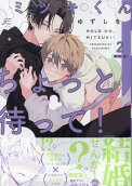 Vol. 2