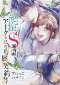 Vol. 11