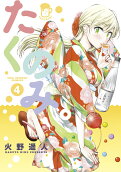 4권