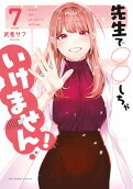 Vol. 7