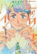 Vol. 1