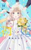 14권