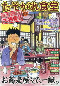 20권