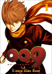 009 Re:Cyborg