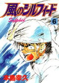 Vol. 6