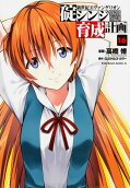 Vol. 16