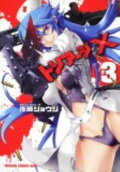 Vol. 3