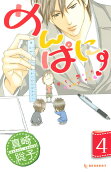 Vol. 4