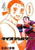 Vol. 4