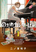 Vol. 1