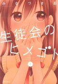 1권